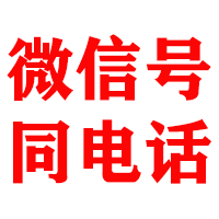 乐业金典收账公司