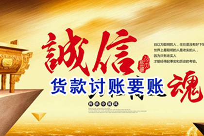 欠款未还，能否处置财产？